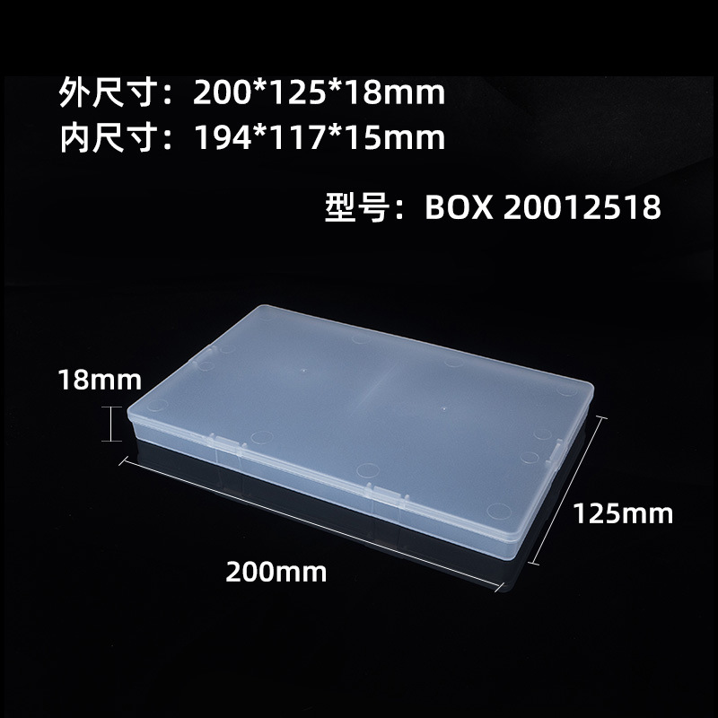 PP caja plana caja de plástico esmerilado máscara caja de embalaje con tapa caja de piezas caja de almacenamiento punto de fábrica ventas directas