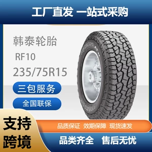 Hantai Avtomobil Şini Off-Road AT Şini 75R15RF10/30 Jiangling üçün