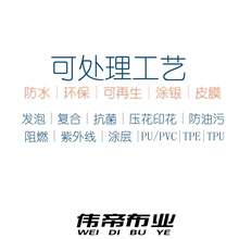 �F؛600DƤĤ�x�ͼ��z���� ��ˮ���z��]ţ�򲼹��� ����ִ�RPET