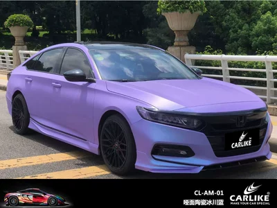 Kalek Ceramic Glacier Blue Car Color Changing Film Yuanfeng Blue Charming Gold Full Car Film Capri Gray Purple Car Sticker (Automotive Film) - 15217-m-matte-ceramic-glacier-blue