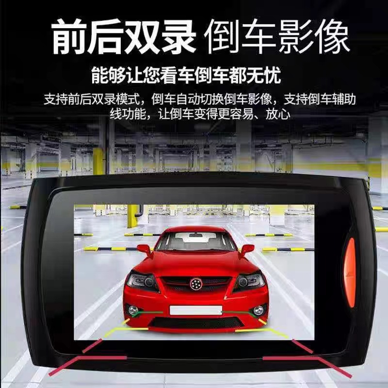 Car driving recorder high-definition night vision car camera G30 recorder driving monitoring evidence collection driving device