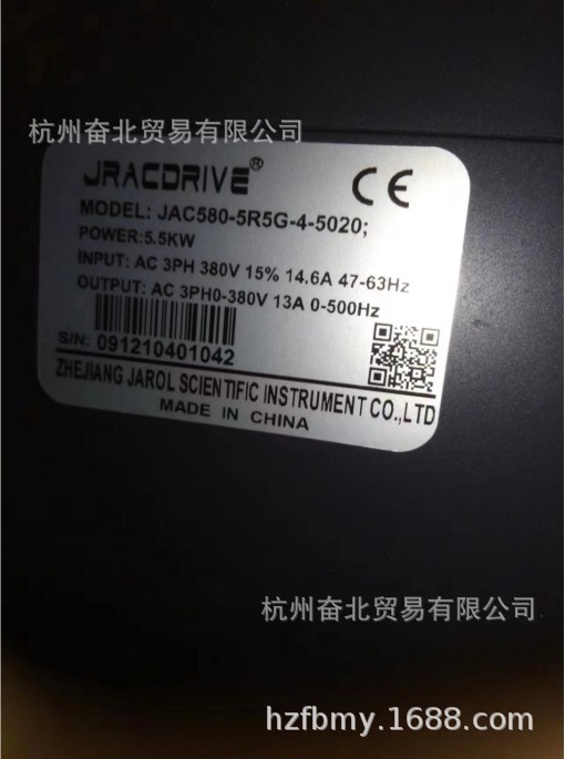 佳乐变频器 JRACDRIVE JAC580-5R5G-4-5020 5.5KW 380V原装
