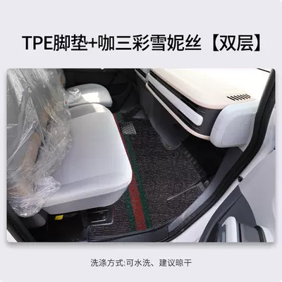 V1 Cargo Version Modified Wear-Resistant Floor Mats – Modelə uyğun ayaqaltı - front-row-tpe-foot-pads-coffee-color-striped-chenille-anti-slip-and-wear-resistant