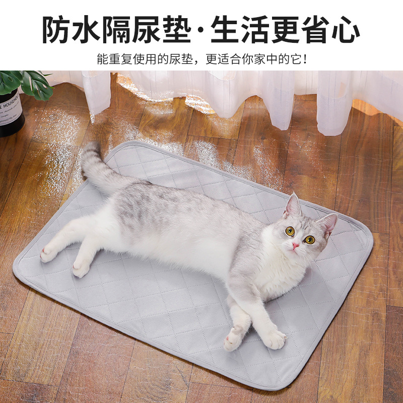 Pet urine pad wholesale manufacturer, washable dog urine pad, water-absorbent urine barrier mat, cat and dog pet mat, training pee pad