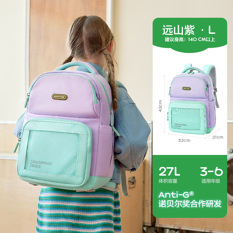 KK Tree Suspender Escuelas escolares para estudiantes de primaria Niños y niñas de primer a tercer y sexto grado