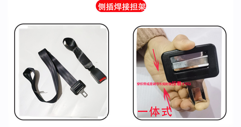 Electric Vehicle Tricycle Child Safety Belt, Wheelchair Safety Belt, Stretcher Type, No Need for Screws, No Installation Required Safety Belt
