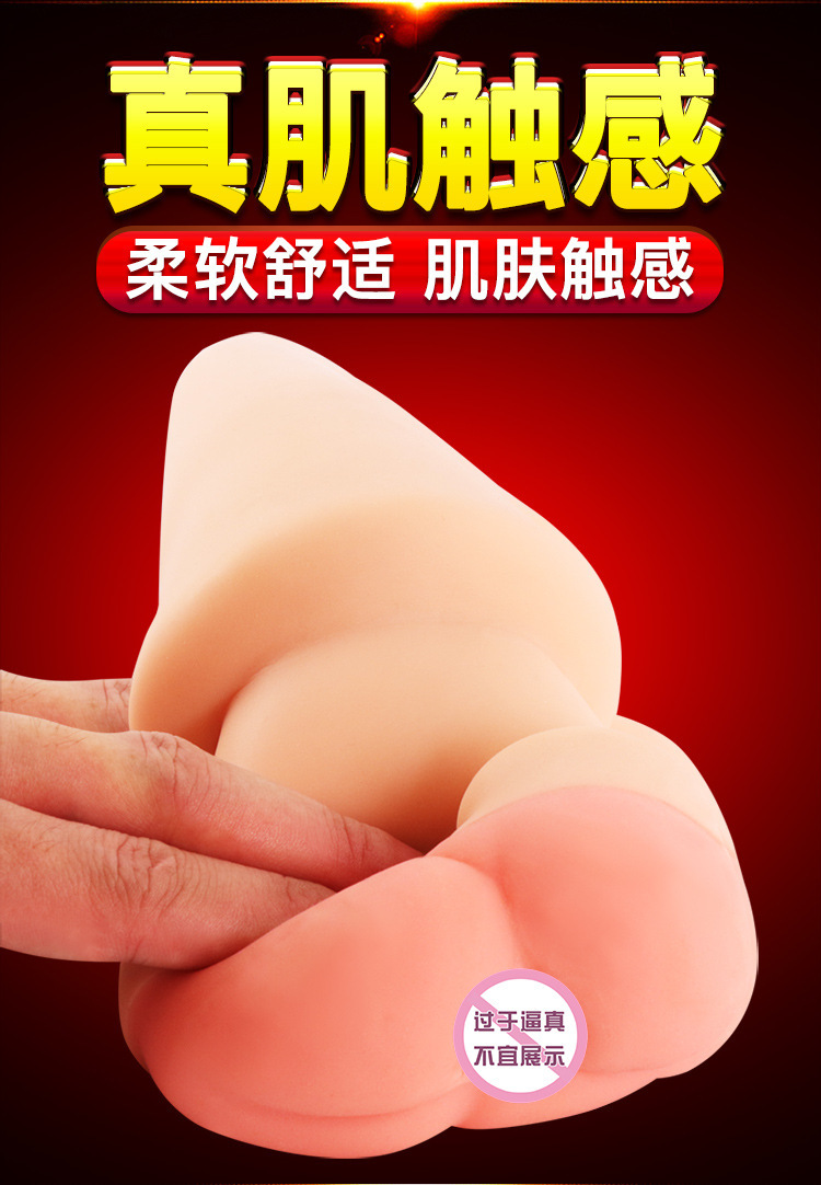 Jiuai Anal Plug Dilator, Skin-Tone TPE, Smooth Shaped Strip Design — detail image 4