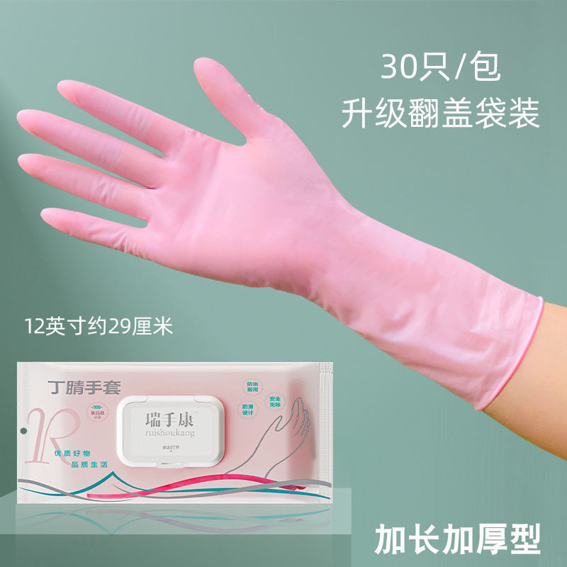 12inch 가디스 파우더 엑스트라 롱 앤 씨크 [30개입] 업그레이드된 플립탑 팩