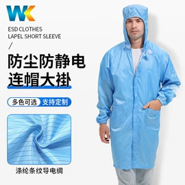 无尘纸无尘布;防静电服;一次防护手套