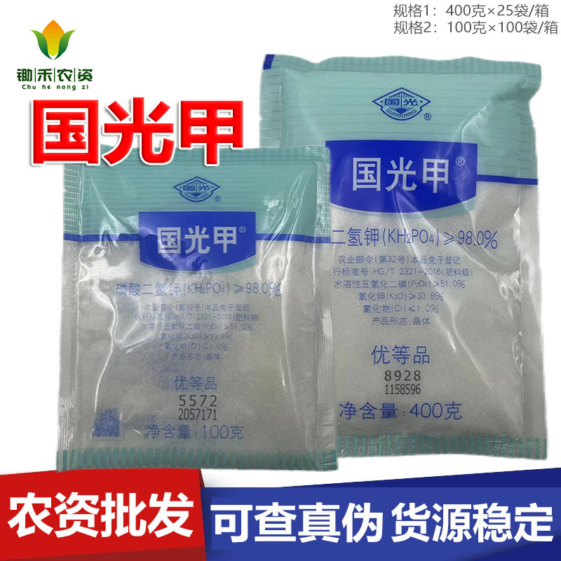 劲牛-恢复的-恢复的