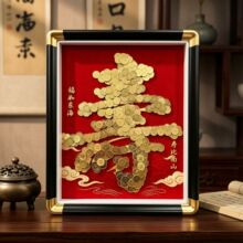 寿字硬币相框发财树送长辈生日礼物diy手工5毛百寿图挂画祝寿礼品