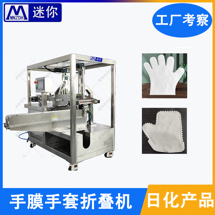 ��ˮϴ���SPA���װ�װ���Զ��۵�������� �����۵��� ����