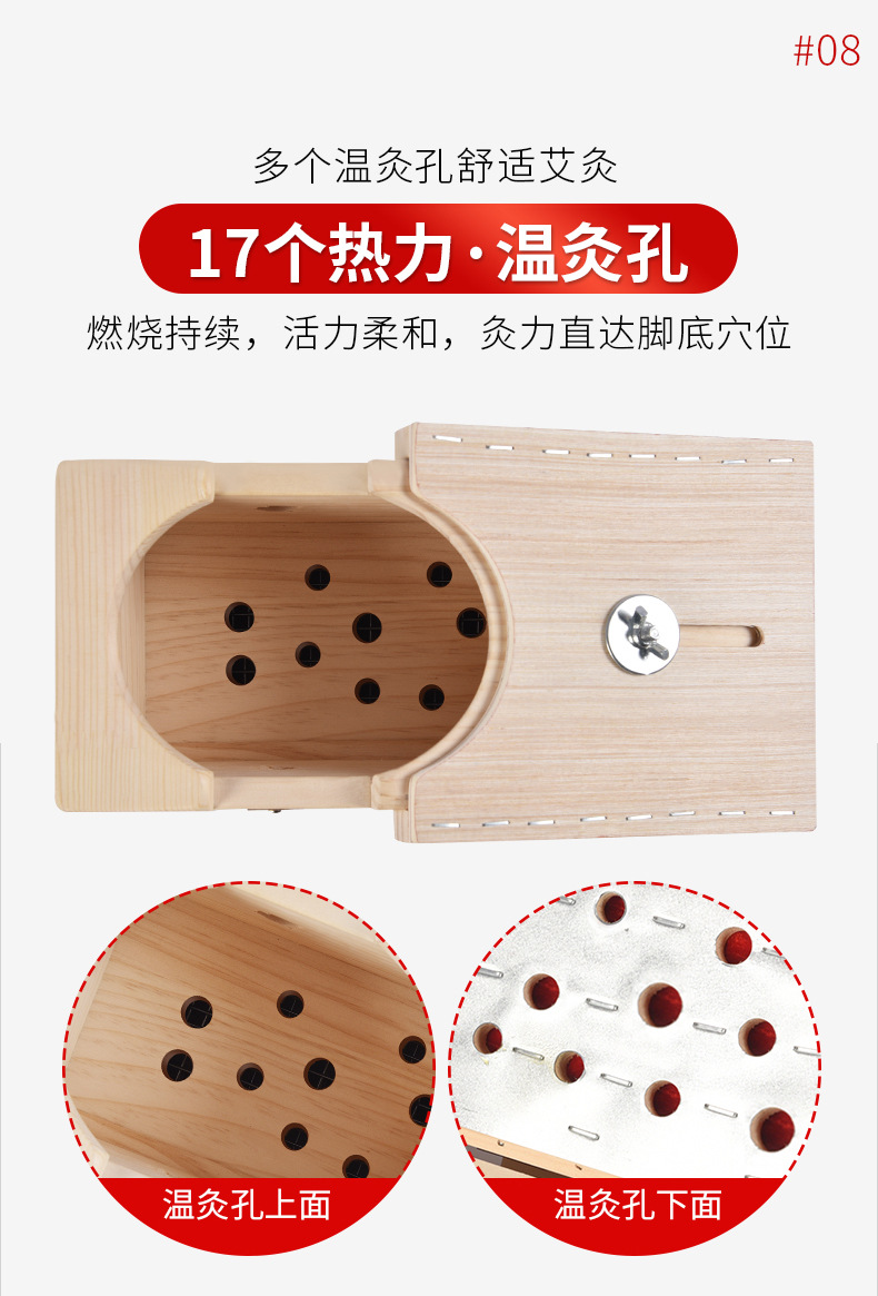 Wooden Foot Moxibustion Box Portable Moxa Warmer for Foot Therapy Home Wellness 29.2cm specifications