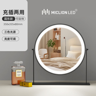 Led Makeup Mirror with Light Desktop Popular Female Makeup Mirror Amazon Dormitory Desktop Makeup Mirror