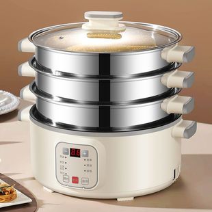 Electric Steamer Household Multifunctional Electric Hot Pot Three-Layer Large Capacity Electric Hot Pot Cooking Pot Steamed Buns Steamed Vegetables Wholesale