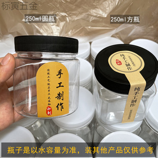 ����b����ƿ250g 300g 500g���u���u�r�u֥���uƿ��͸��Сƿ���w