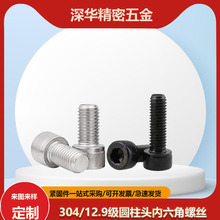 304P䓈A^ݽz 12.9ߏȱ^M1.4-M12