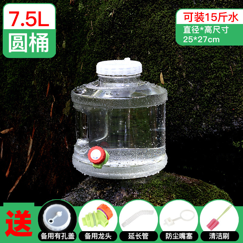 白い透明屋外車載pcバケツ貯水タンク家庭用貯水用純粋な飲用水バケツにバケツを入れる大容量|undefined
