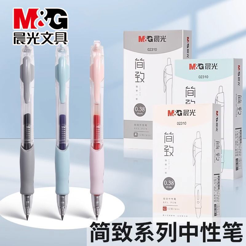 0.38mm 젤펜, 심플하고 빠르게 건조되는 푸쉬형 젤펜, 고급스러운 디자인의 학생용 검정 카본 워터펜