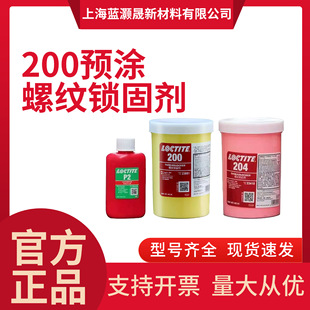 ��̩200 204 P2�A�T�ݼy�i�̄��A�TĤ�Aճ�z ����ݼy�g϶