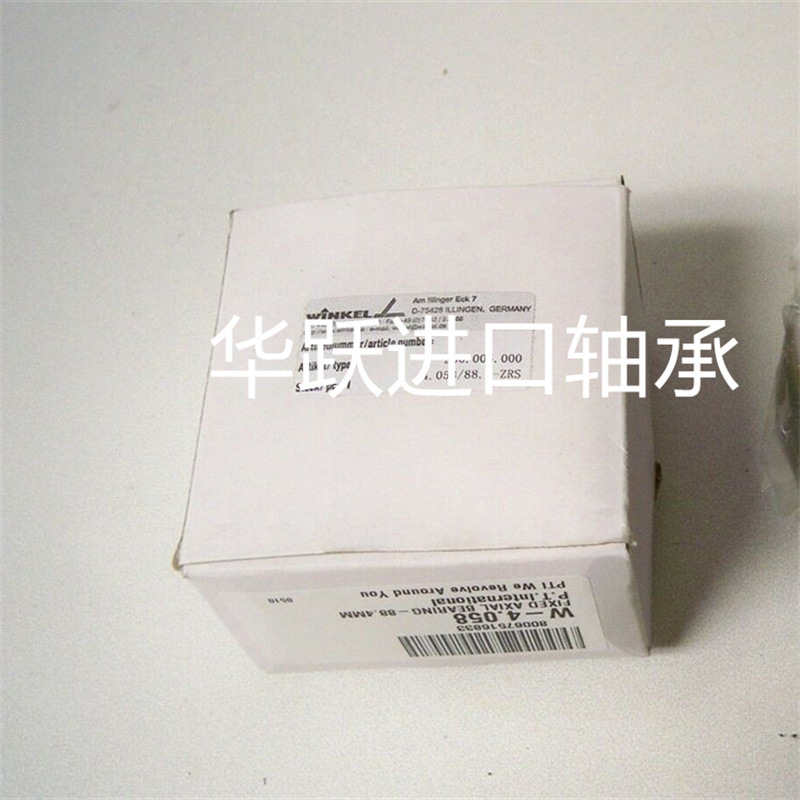 德国WINKEL轴承PR3.058 PR3.061 PR3.062 PR3.063 2.058+AP0复合