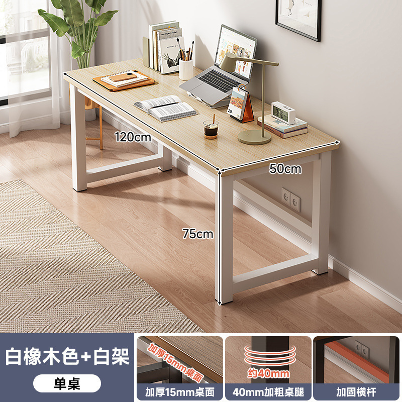 直播桌子主播带货专用长方形网红主播桌展示桌书桌简约电脑小桌子|undefined