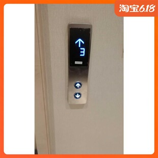 Hitachi Villa Elevator Vge Adds Outbound Call Lcd Display Board Vib-668 Bx-Scl-C5 C3 Including Matching E