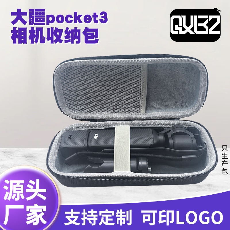 Suitable for Djl Dji Pocket 3 Camera Storage Bag, Digital Portable Storage Box, Tripod Integrated Set Bag