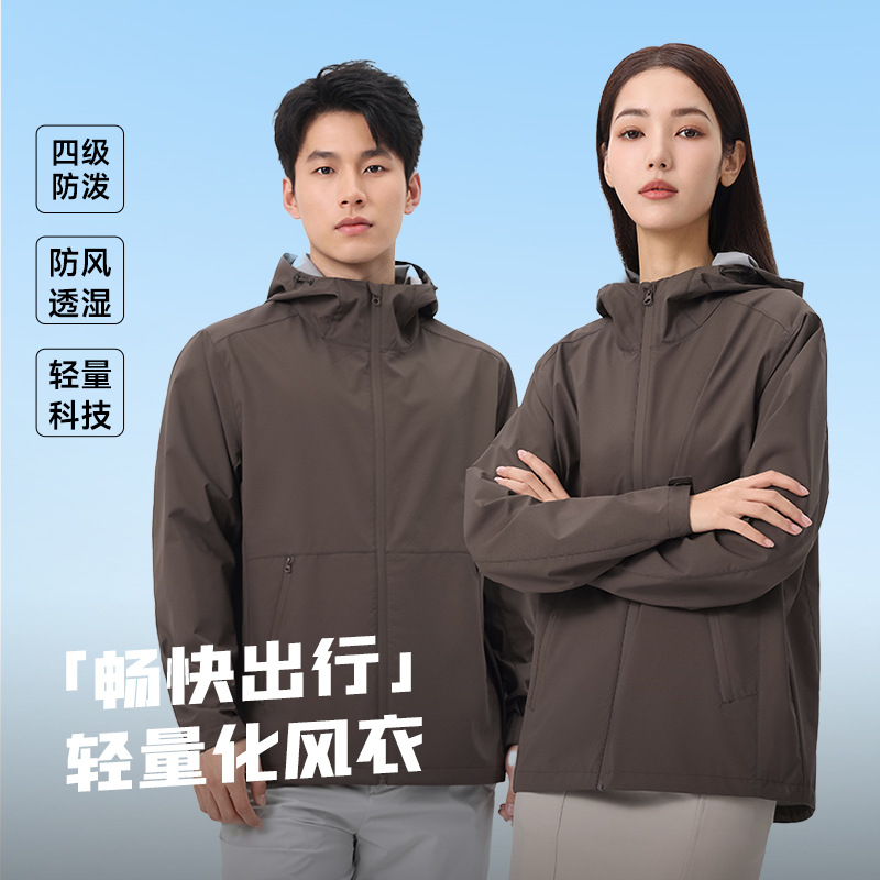 New Lightweight Outdoor Windproof and Waterproof Jacket for Women, Thin Style, 2026 Sports Casual Couple's Jacket Wholesale