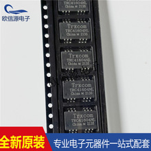 ��Ӧ�����Ƶ�� TRC41604NL  SOP12 ȫ��ԭװ�ֻ� �䵥����