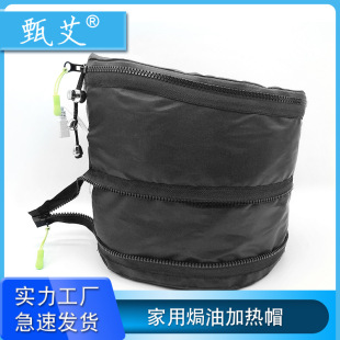 Hair Treatment Oil cap household hair film reverse film evaporation cap hot dyeing heating cap Hair Salon Hair Care electric heating cap