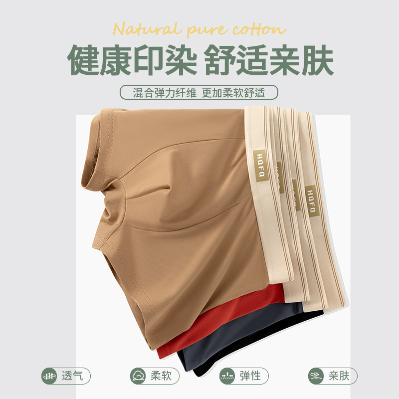 Pantalones interiores de hombre simples y cómodas, pantalones de cintura elásticos, pantalones de entrepierna transpirables antibacterianos en stock al por mayor