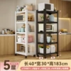 Five layers 40*30*183cm (home with wheels)