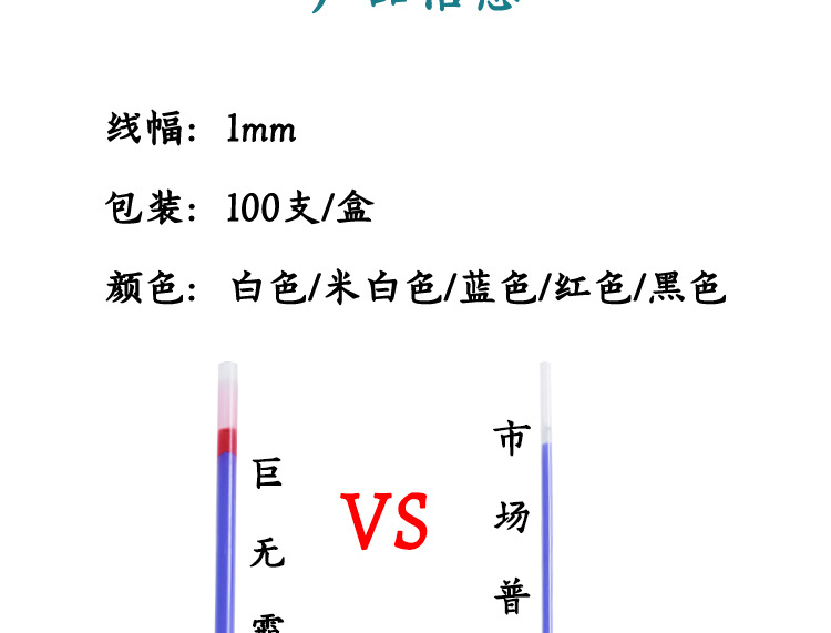 盒装详情页_11