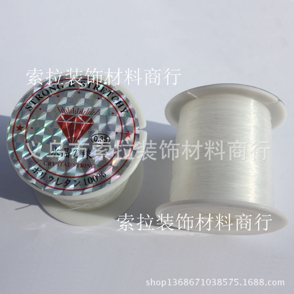 经销串珠材料水晶无弹力鱼线 0.5-1.0mm透明水晶线 10小盘/大盘
