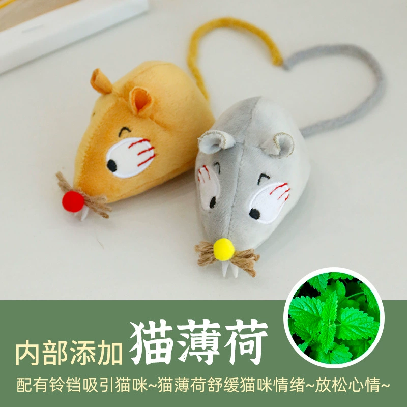 Кот-товары длинный хвост жирная маленькая мышь игрушка с кошачьей мятой плюшевая мышь кукла для питомцев