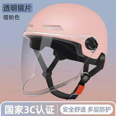 Motosiklet kaskı (dəbilqə) All-Season Half Helmet - 3c-certified-light-pink-transparent-long-mirror