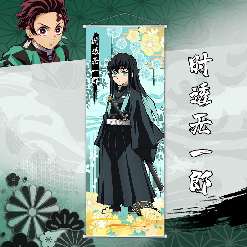 Demon Slayer: Kimetsu no Yaiba hanging painting Muichiro Mitsuri Tomioka volunteer child grinding peach skin scroll cloth painting poster wall painting