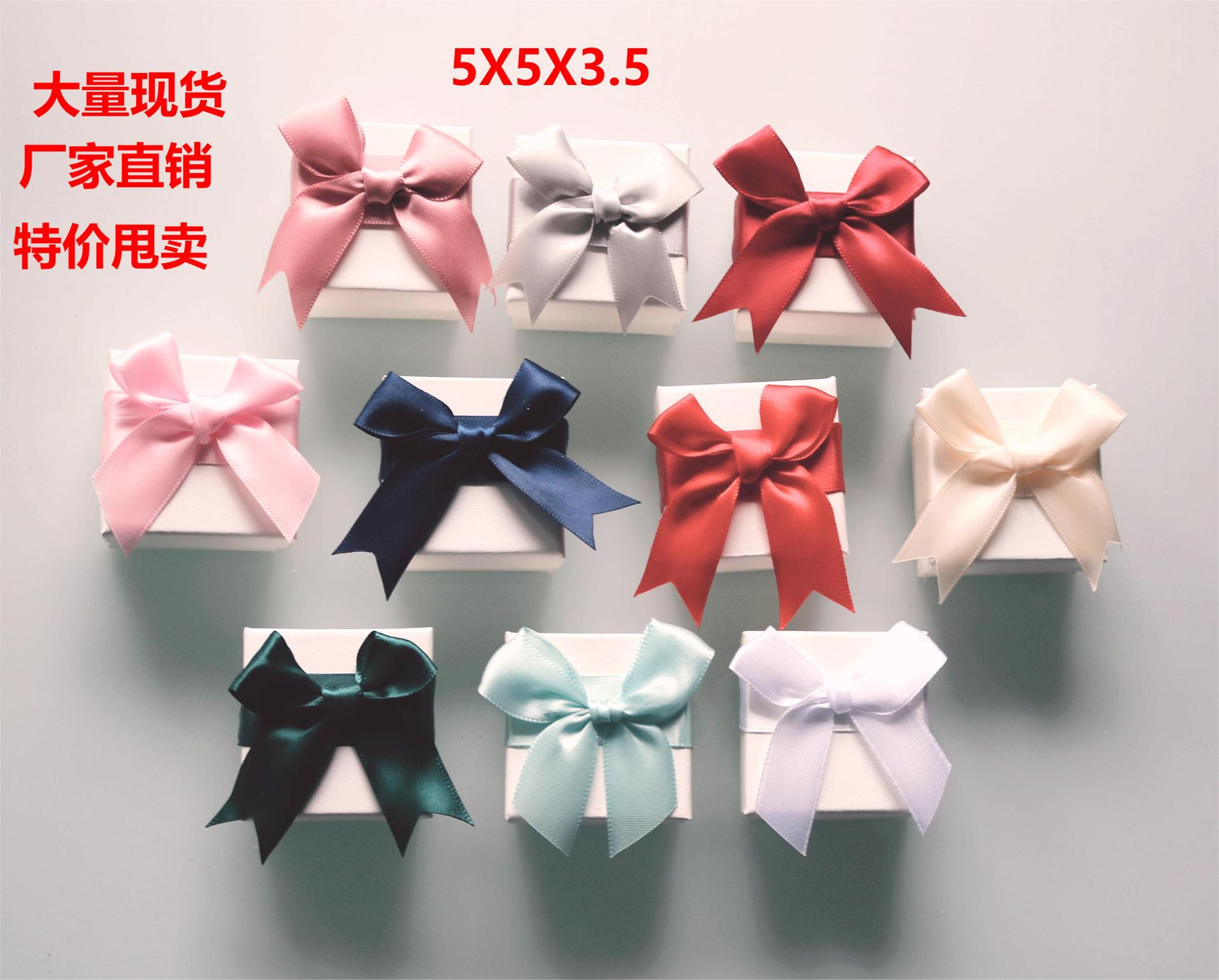 首饰包装盒戒指耳钉吊坠手镯项链珠宝礼盒收纳盒天地盖饰品盒批发