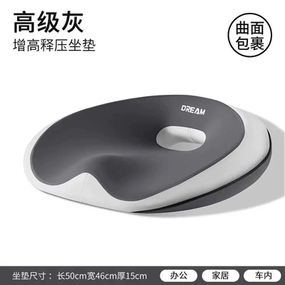 Long Periods of Sitting, Waist – Multi-function pad - high-grade-gray