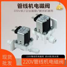 �Ʋ��ˮ�C����Mˮ늴��yֱC��ӹܾ��C�o����ˮ늳��y220v