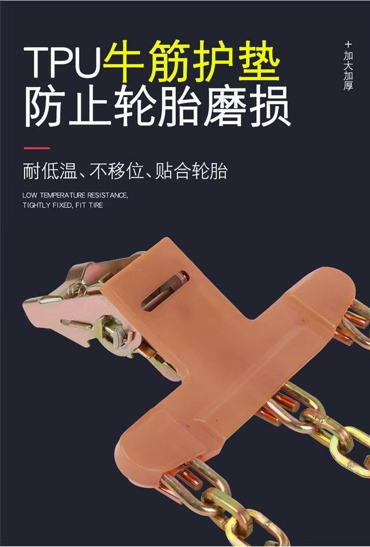 Anti-skid chains, anti-side-slip wear-resistant tire chains, wheel cross-grid ice-breaking chains, snow car anti-skid chains