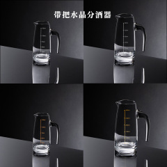 创意水晶玻璃分酒器白酒杯套装二两家用酒壶小号中式白酒酒盅高档