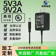 12v1.5a�m����������Ҏ�J�C�Α��ֱ������5v3a�Դ�m����9V2A