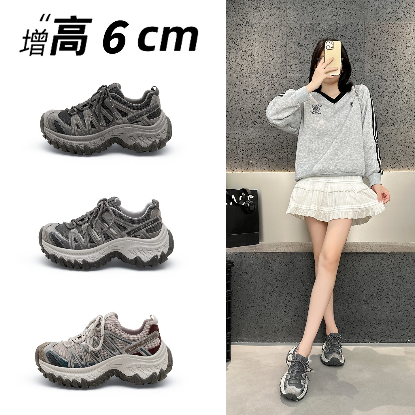 2026 Autumn New Korean Style Thick-soled Height-increasing Dad Shoes...