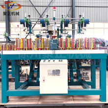 定制全针织鱼线机械编织机中镪扭绳机  16锭全自动高速走马编织机