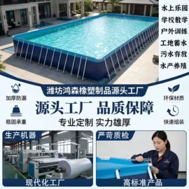 袋状塑制品;油水分离设备;游泳池