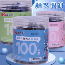 ���O��W������ͨ��ī��䓹P��Qо3.4��ڏ�100֧Ͱ�b���l�{ɫ��