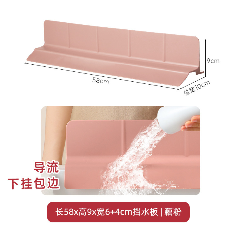 硅胶挡水板导流下挂厨房水槽防溅盖大吸盘防滑隔水条水池防溅挡板|undefined