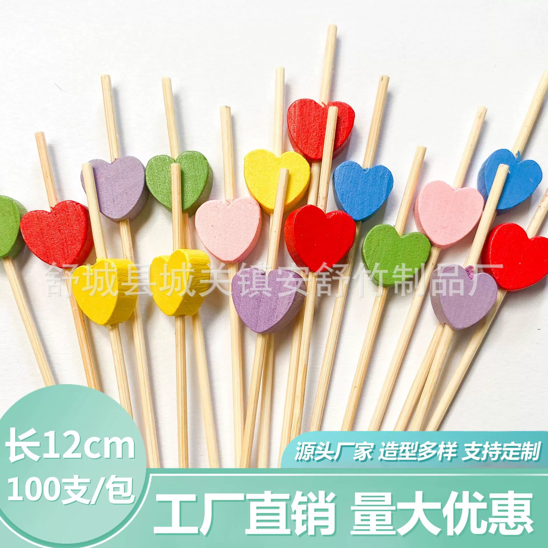 100 шт./Упак. Одноразовые художественные бамбуковые палочки на День Святого Валентина чистая красная Милая Любовь Торт знак фруктовый знак Суши знак